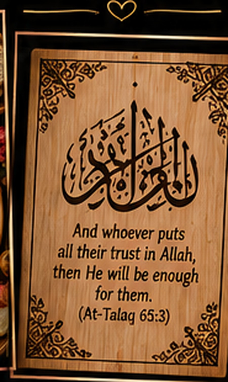 Engraved wooden Islamic plaque with Arabic calligraphy and At-Talaq 65:3 verse