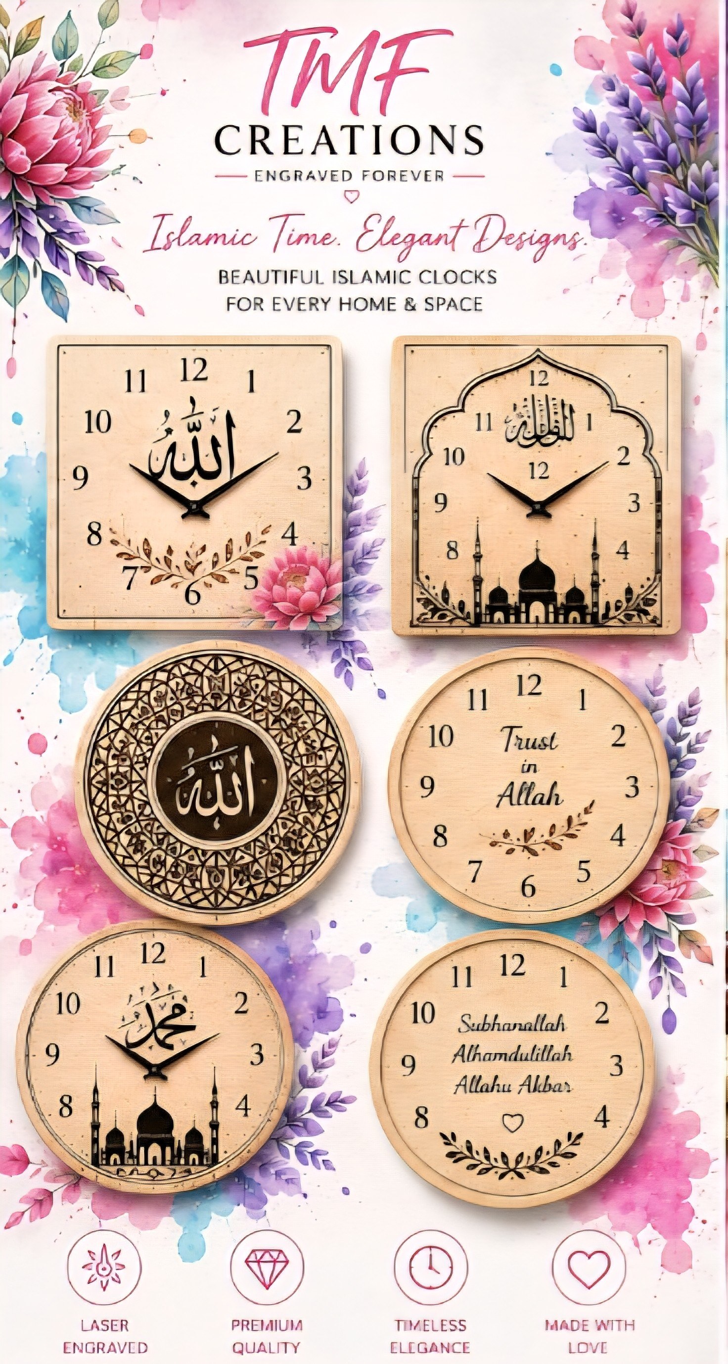 TMF Creations Islamic clock designs featuring Allah, mosque silhouettes, and Trust in Allah engravings